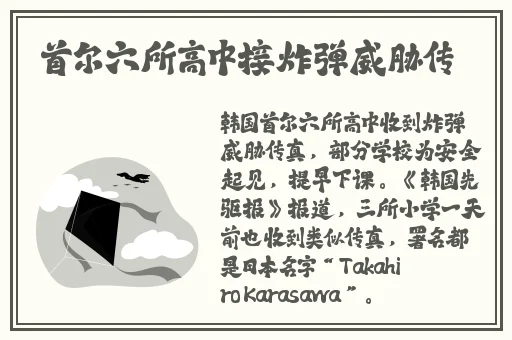 甜蜜惩罚在线观看